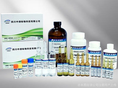 四川蜀中測(cè)生物科技