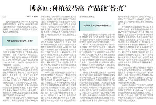 廣東溢多利生物科技 搶抓機(jī)遇，創(chuàng)新品牌營銷模式，引領(lǐng)無抗新時代