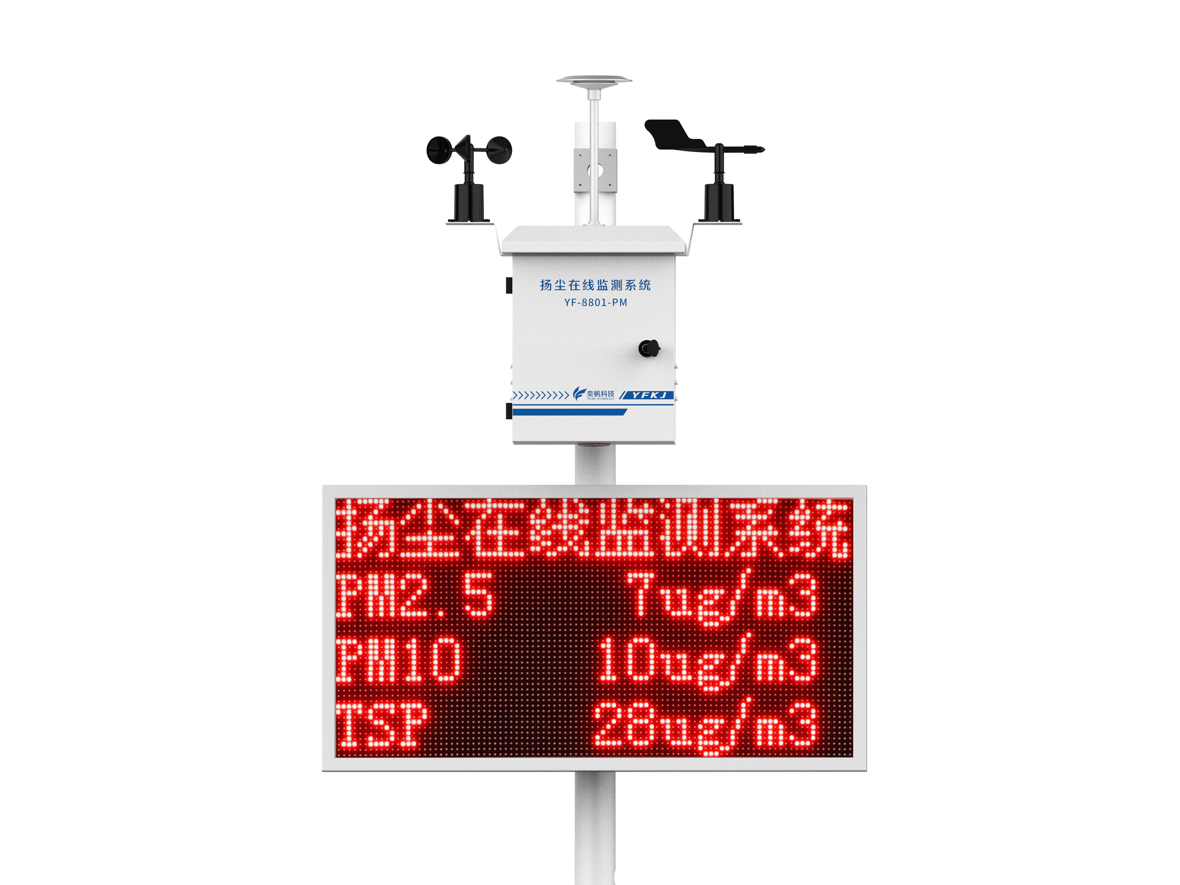工地污染不可忽視 泵吸揚塵在線監測系統助力環境保護